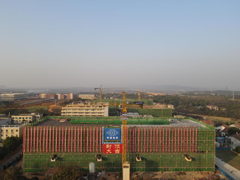 岳陽高新技術產(chǎn)業(yè)園區(qū)生物醫(yī)藥、機械制造和數(shù)字產(chǎn)業(yè)園建設項目