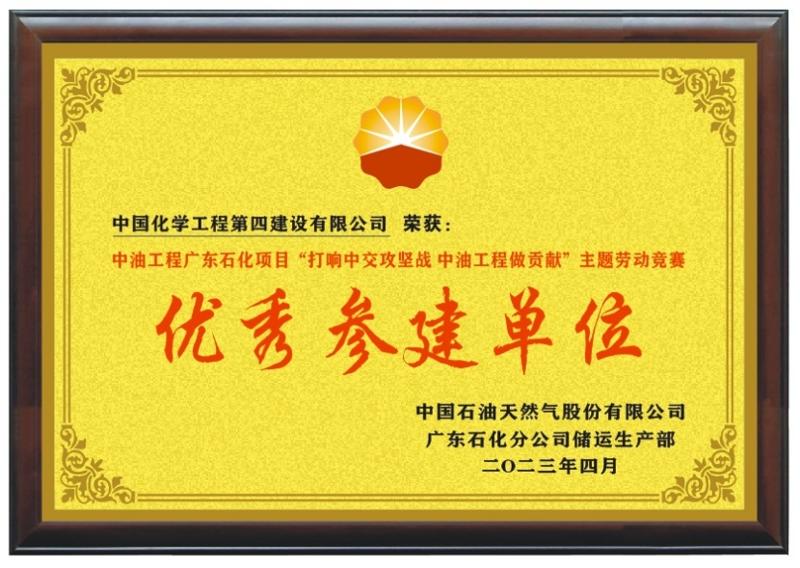 貫徹落實二十大，品牌建設專題報道（四）