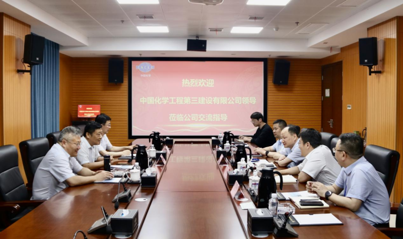 周鴻會(huì)見三化建黨委副書記、總經(jīng)理潘來(lái)安