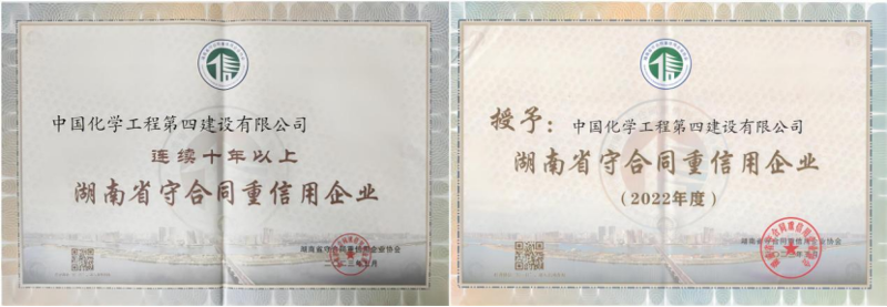 貫徹落實(shí)二十大，品牌建設(shè)專題報(bào)道（五）