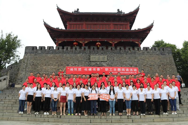 公司機(jī)關(guān)工會(huì)組織開展“先憂后樂、揚(yáng)帆奮進(jìn)”主題閱讀活動(dòng)