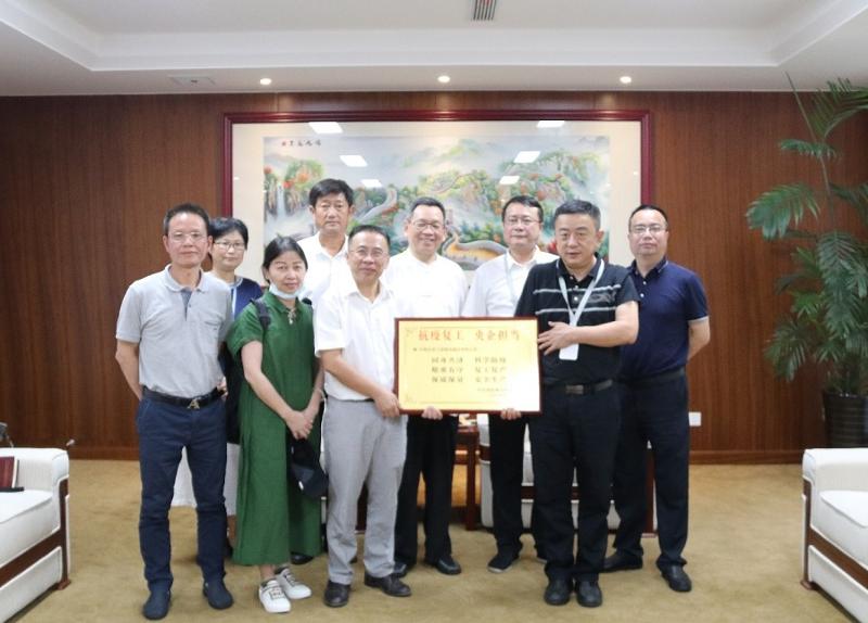 中怡國(guó)際集團(tuán)到公司進(jìn)行交流訪問
