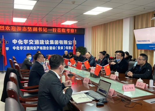 游志堅、周鴻一行赴安慶考察學(xué)習(xí)