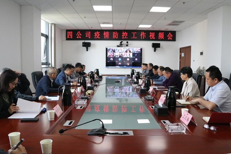 公司迅速對疫情防控工作進行再研究、再部署
