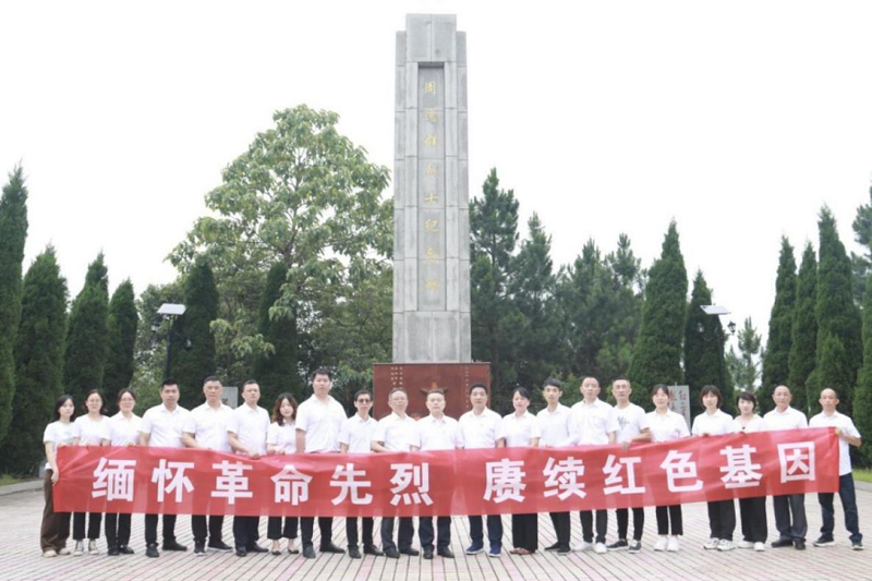中化地產(chǎn)組織開(kāi)展“學(xué)黨史、強(qiáng)作風(fēng)、做表率”主題黨日活動(dòng)