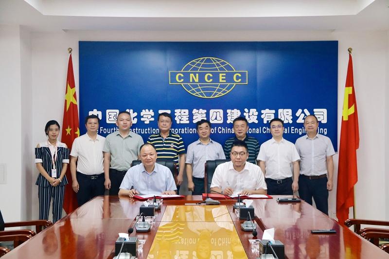 胡流芳會見中化學(xué)生態(tài)環(huán)境公司黨委書記、董事長李愛群一行