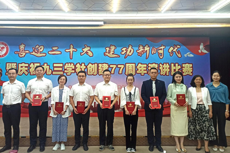 九三四化建支社獲“喜迎二十大 、建功新時(shí)代”演講比賽優(yōu)勝獎(jiǎng)