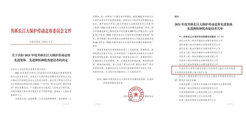 歡慶二十大，創(chuàng)品牌、立標(biāo)桿，品牌建設(shè)專題報(bào)道（五）
