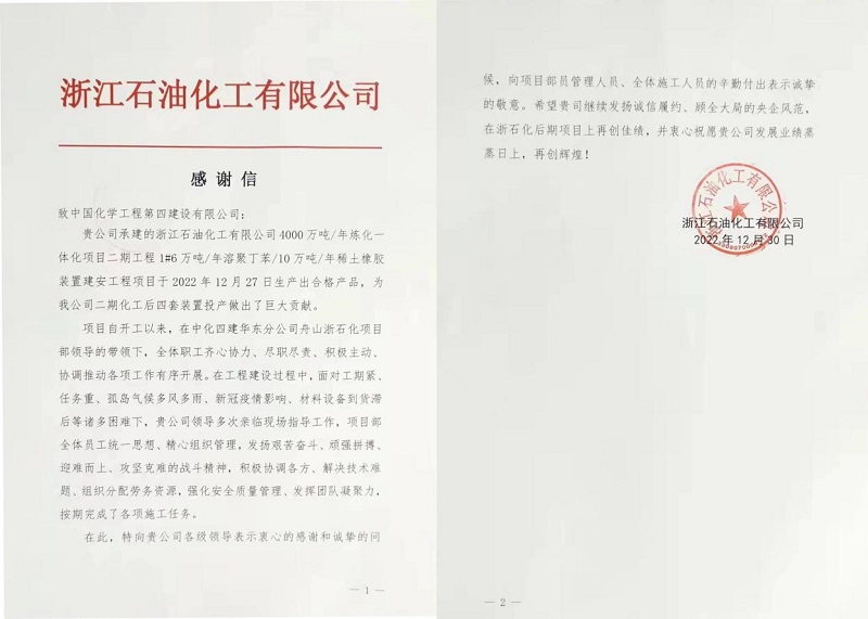 學(xué)習(xí)二十大，創(chuàng)品牌、立標(biāo)桿，品牌建設(shè)專題報道（十一）