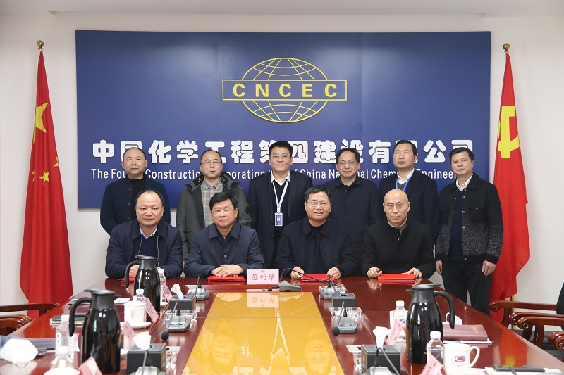 公司與岳陽市國資委、水利局、水利設(shè)計院簽訂股權(quán)投資 合作框架協(xié)議