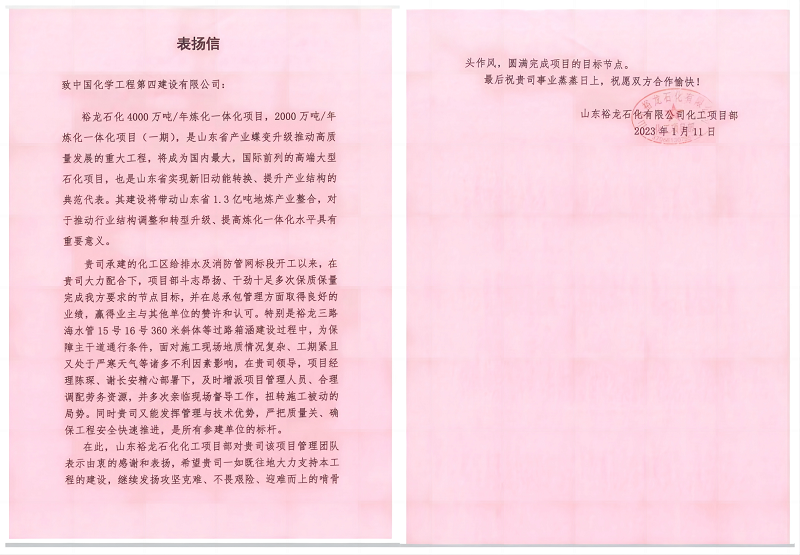 學習二十大，創(chuàng)品牌、立標桿，品牌建設專題報道（十三）