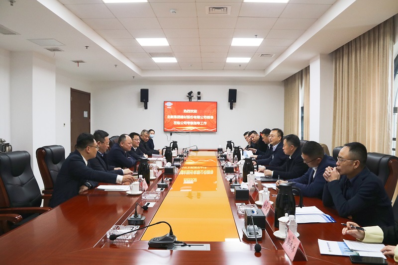 周鴻會見北新建材黨委副書記、總經理管理