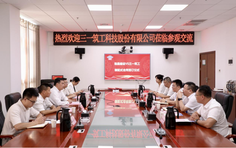 趙亮?xí)娙恢た萍脊煞萦邢薰径?、副總?jīng)理徐文浩