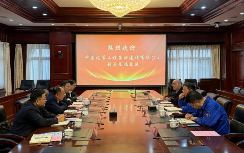 周鴻拜訪天津渤?；ぜ瘓F(tuán)黨委書記、董事長(zhǎng)王俊明