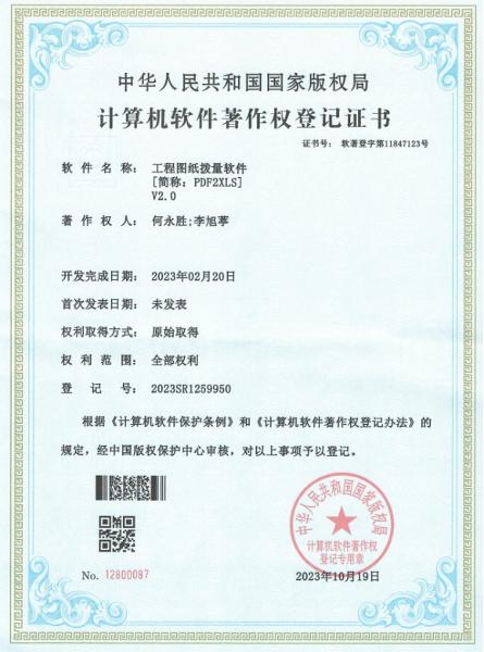 貫徹落實二十大，品牌引領在行動（九）
