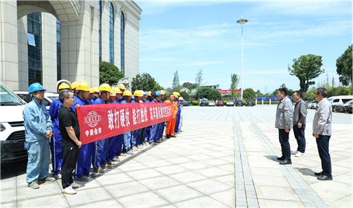 緊急馳援平江！公司應(yīng)急搶險突擊隊爭分奪秒搶修保供水