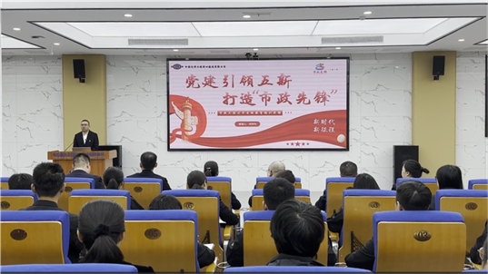 黨徽閃光 身邊榜樣 | 集團公司第六批“示范黨支部”、2023-2024年度公司先進基層黨組織事跡展播：市政工程公司黨支部