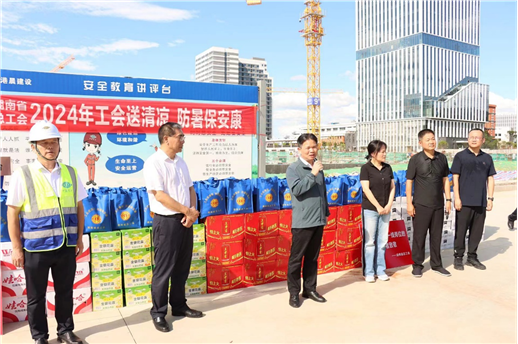 劉再衡到公司岳陽(yáng)自貿(mào)片區(qū)綜合體項(xiàng)目開展“夏送清涼”慰問(wèn)活動(dòng)