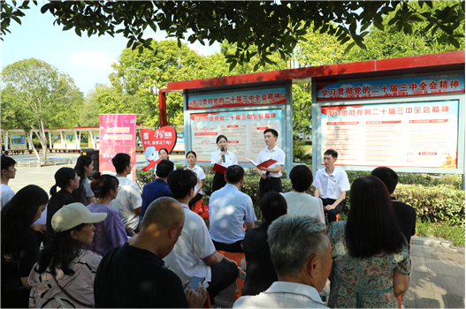 這樣的宣講，我們都愛(ài)聽(tīng)——公司助力岳陽(yáng)市著力打造城市社區(qū)基層宣講新樣本