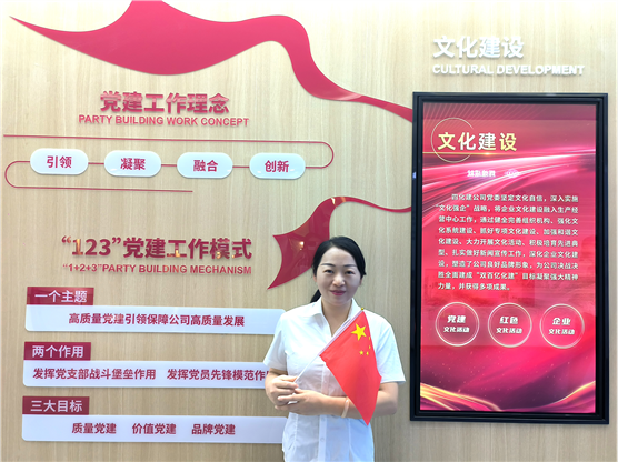 【國慶特輯】編號(hào)1001！我和祖國同慶生