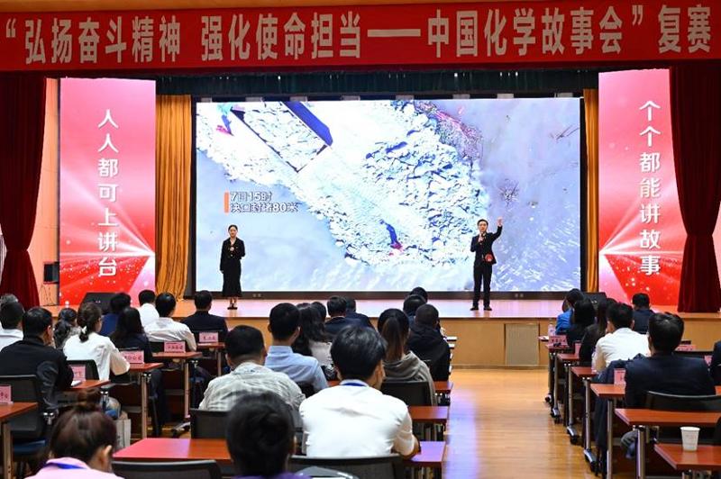 講好抗洪搶險故事，公司作品獲中國化學故事會復賽第一名 | 打贏黨的建設“關鍵戰(zhàn)”