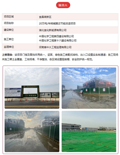 歡慶七十載，品牌引領(lǐng)在行動（十四）丨公司各單位獲多項榮譽