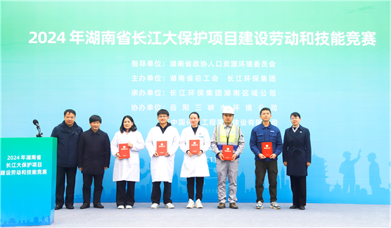 歡慶七十載，品牌引領(lǐng)在行動（十六）| 岳陽污水治理項目部獲湖南省長江大保護項目建設(shè)勞動和技能競賽多項榮譽