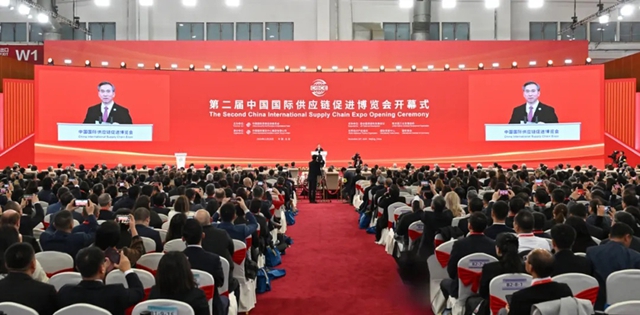 中國(guó)化學(xué)應(yīng)邀參加第二屆中國(guó)國(guó)際供應(yīng)鏈促進(jìn)博覽會(huì)