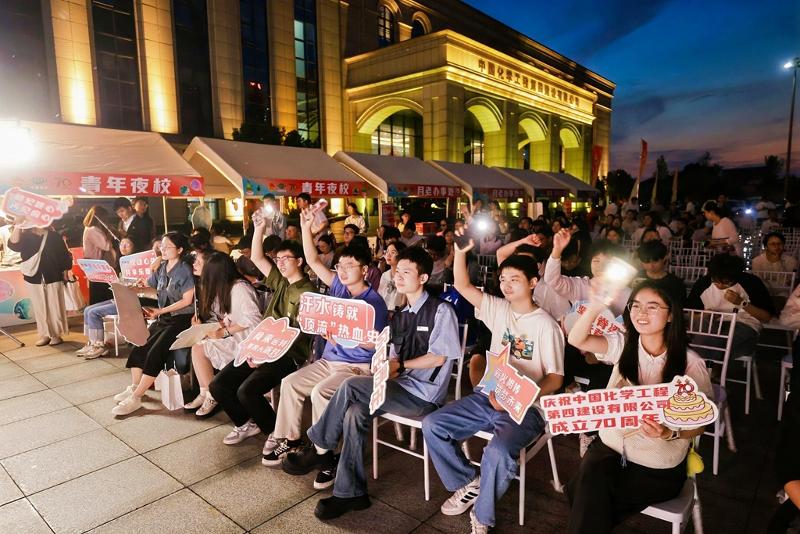 2024年5月9日，公司舉辦“青春接力 與你同行”青年游園會