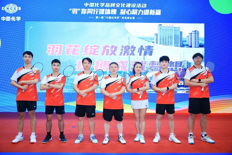 2024年12月，公司職工參加第一屆“中國化學(xué)杯”羽毛球比賽