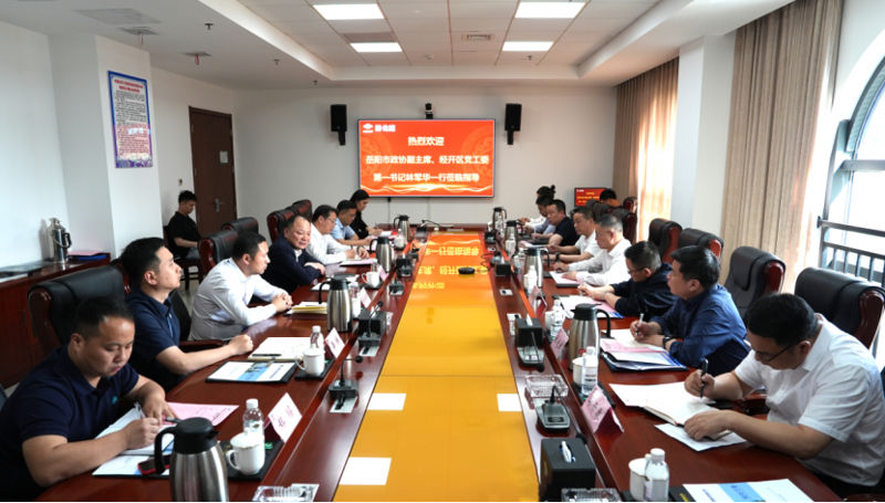 周鴻會(huì)見岳陽市政協(xié)副主席、經(jīng)開區(qū)黨工委第一書記林軍華